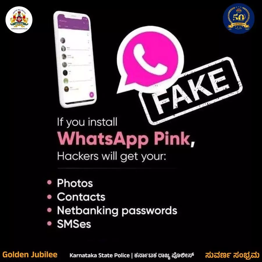 ಪಿಂಕ್ ವಾಟ್ಸ್ ಆ್ಯಪ್ ಬಳಕೆ ಅಪಾಯಕಾರಿ: ಪೊಲೀಸ್ ಇಲಾಖೆ ಎಚ್ಚರಿಕೆ