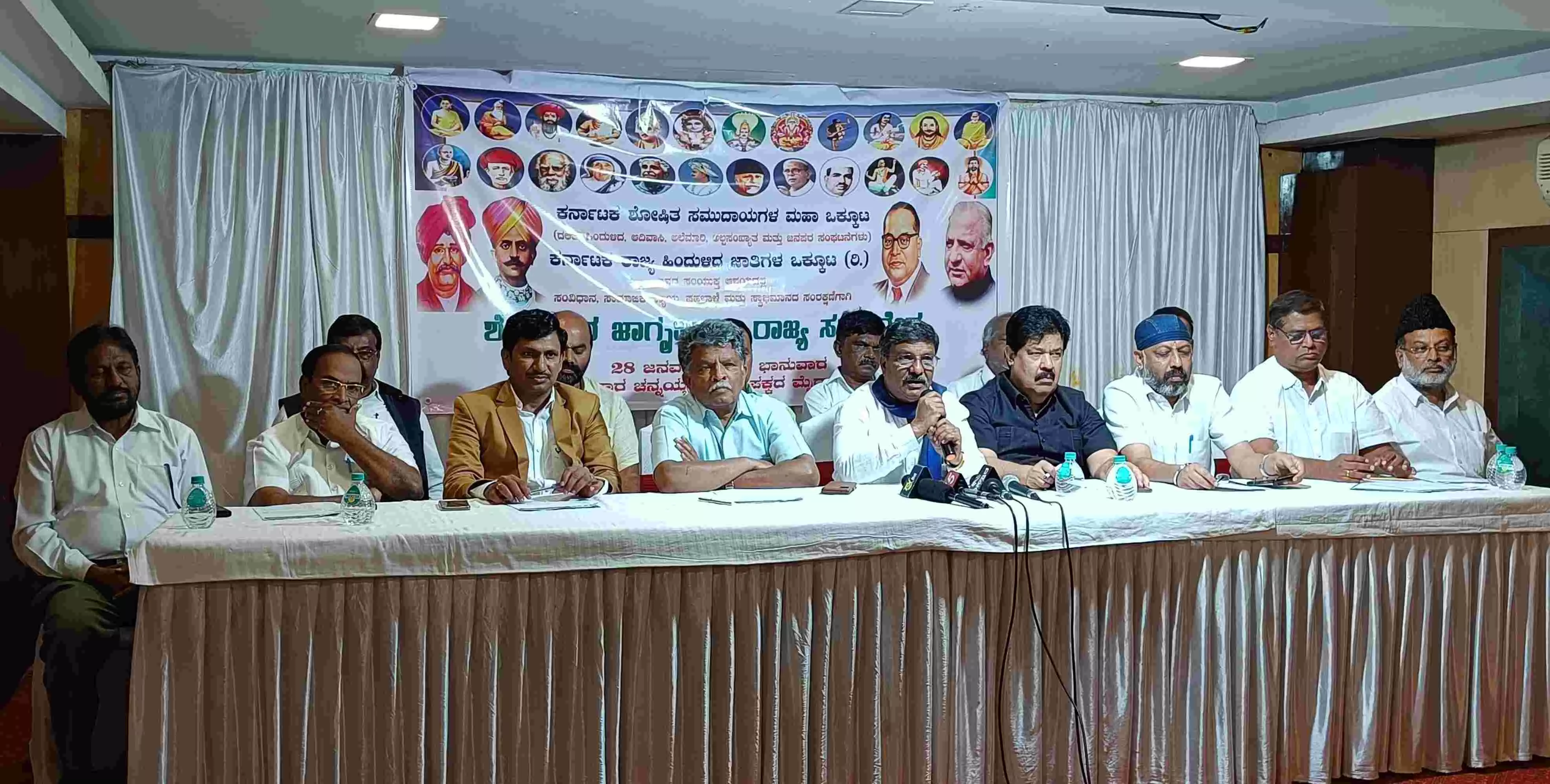 ಜ.28ಕ್ಕೆ ಚಿತ್ರದುರ್ಗದಲ್ಲಿ ‘ಶೋಷಿತರ ಜಾಗೃತಿ’ಗಾಗಿ ಸಮಾವೇಶ: ಮಾವಳ್ಳಿ ಶಂಕರ್