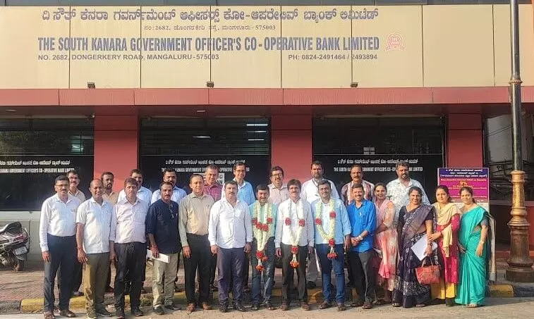 ದಿ ಸೌತ್ ಕೆನರಾ ಗವರ್ನ್ಮೆಂಟ್ ಆಫೀಸರ್ಸ್ ಬ್ಯಾಂಕ್ಗೆ ಆಯ್ಕೆ ದಿ ಸೌತ್ ಕೆನರಾ ಗವರ್ನ್ಮೆಂಟ್ ಆಫೀಸರ್ಸ್ ಬ್ಯಾಂಕ್ಗೆ ಆಯ್ಕೆ