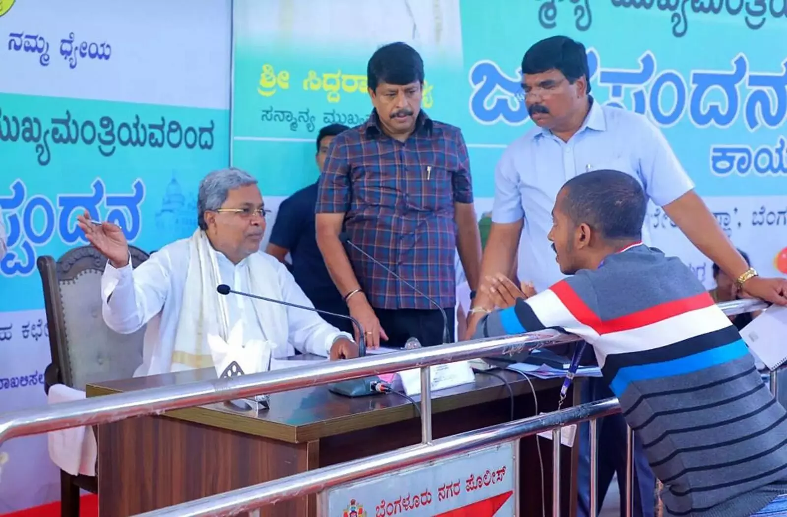 ಫೆ. 8ರಂದು ವಿಧಾನಸೌಧದ ಮುಂಭಾಗದಲ್ಲಿ ಸಿಎಂರಿಂದ ರಾಜ್ಯಮಟ್ಟದ ಜನಸ್ಪಂದನ ಕಾರ್ಯಕ್ರಮ ಫೆ. 8ರಂದು ವಿಧಾನಸೌಧದ ಮುಂಭಾಗದಲ್ಲಿ ಸಿಎಂರಿಂದ ರಾಜ್ಯಮಟ್ಟದ ಜನಸ್ಪಂದನ ಕಾರ್ಯಕ್ರಮ