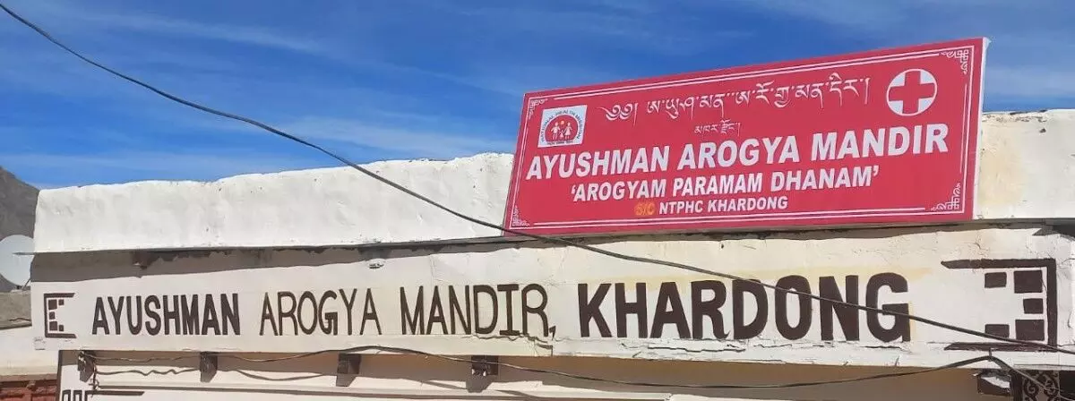 ಲಡಾಖ್ ನ ಸರ್ಕಾರಿ ಆರೋಗ್ಯ ಕೇಂದ್ರಗಳಿಗೆ ಆಯುಷ್ಮಾನ್ ಆರೋಗ್ಯ ಮಂದಿರಗಳು ಎಂದು ಮರುನಾಮಕರಣ ಲಡಾಖ್ ನ ಸರ್ಕಾರಿ ಆರೋಗ್ಯ ಕೇಂದ್ರಗಳಿಗೆ ಆಯುಷ್ಮಾನ್ ಆರೋಗ್ಯ ಮಂದಿರಗಳು ಎಂದು ಮರುನಾಮಕರಣ