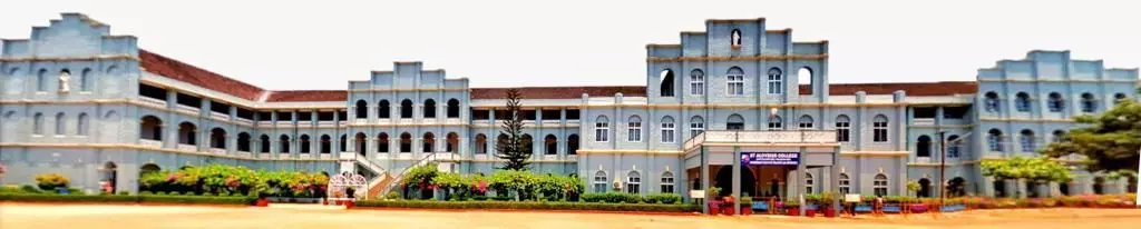 ಸೈಂಟ್ ಅಲೋಶಿಯಸ್ ಸ್ವಾಯತ್ತ ಕಾಲೇಜಿಗೆ ಪರಿಗಣಿತ ವಿಶ್ವ ವಿದ್ಯಾಲಯದ ಸ್ಥಾನಮಾನ ಸೈಂಟ್ ಅಲೋಶಿಯಸ್ ಸ್ವಾಯತ್ತ ಕಾಲೇಜಿಗೆ ಪರಿಗಣಿತ ವಿಶ್ವ ವಿದ್ಯಾಲಯದ ಸ್ಥಾನಮಾನ