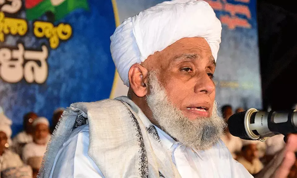 ಸಮಸ್ತ 100 ನೇ ವಾರ್ಷಿಕ ಸಮ್ಮೇಳನ: ಜಿಫ್ರಿ ತಂಙಳ್‌ರಿಗೆ ರಾಜ್ಯ ಅತಿಥಿ ಗೌರವ