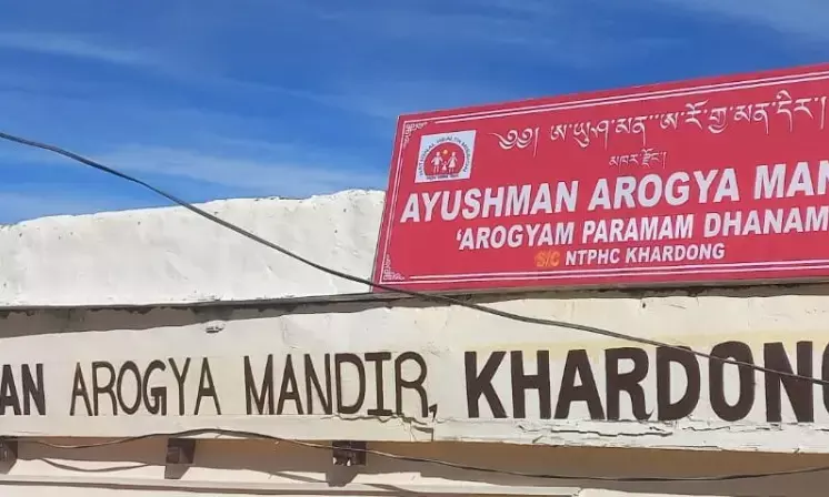 ಲಡಾಖ್‌ ನ ಸರ್ಕಾರಿ ಆರೋಗ್ಯ ಕೇಂದ್ರಗಳಿಗೆ ಆಯುಷ್ಮಾನ್ ಆರೋಗ್ಯ ಮಂದಿರಗಳು ಎಂದು ಮರುನಾಮಕರಣ