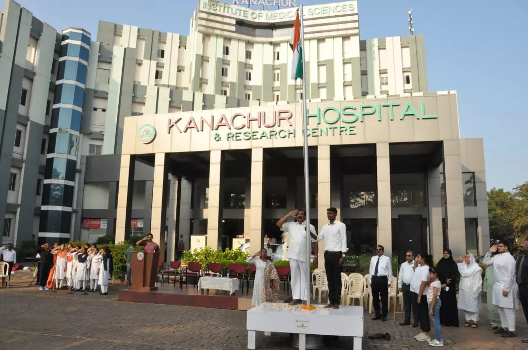 ಕಣಚೂರು ಅಕಾಡಮಿ ಆಫ್ ಜನರಲ್ ಎಜುಕೇಶನ್ ಸಂಸ್ಥೆಯಲ್ಲಿ ಗಣರಾಜ್ಯೋತ್ಸವ ಕಣಚೂರು ಅಕಾಡಮಿ ಆಫ್ ಜನರಲ್ ಎಜುಕೇಶನ್ ಸಂಸ್ಥೆಯಲ್ಲಿ ಗಣರಾಜ್ಯೋತ್ಸವ