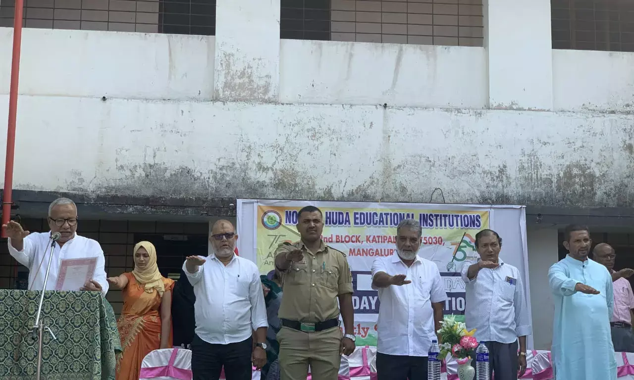 ಕಾಟಿಪಳ್ಳ ನೂರುಲ್ ಹುದಾ ಶಿಕ್ಷಣ ಸಂಸ್ಥೆಯಲ್ಲಿ ಗಣರಾಜ್ಯೋತ್ಸವ