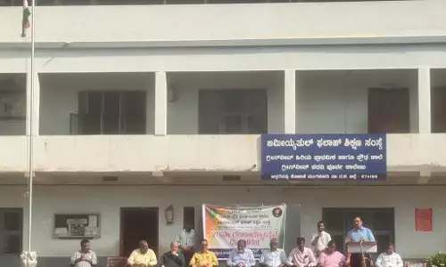 ಕೊಣಾಜೆ: ಗ್ರೀನ್ ವೀವ್ ವಿದ್ಯಾ ಸಂಸ್ಥೆಯಲ್ಲಿ ಗಣರಾಜ್ಯೋತ್ಸವ ಆಚರಣೆ