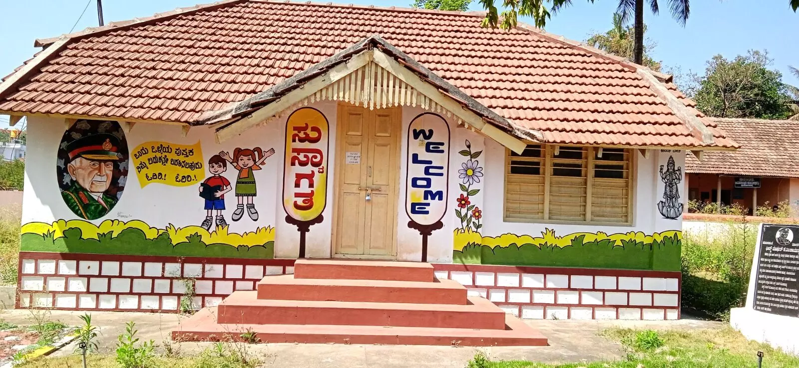 ಕಸಾಪ ನಿರ್ಣಯದಲ್ಲೇ ಸಮಾಧಿಯಾದ ಫೀಲ್ಡ್ ಮಾರ್ಷಲ್  ಕೆ ಎಂ ಕಾರ್ಯಪ್ಪ ಹುಟ್ಟಿದ ಮನೆ