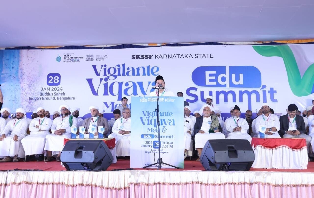 ಸಮಸ್ತ ನೂರನೇ ವಾರ್ಷಿಕ ಉದ್ಘಾಟನಾ ಸಮ್ಮೇಳನದ ಪ್ರಯುಕ್ತ ವಿಜಿಲೆಂಟ್ ವಿಖಾಯ ಮೀಟ್, ಎಜು ಸಮ್ಮಿಟ್