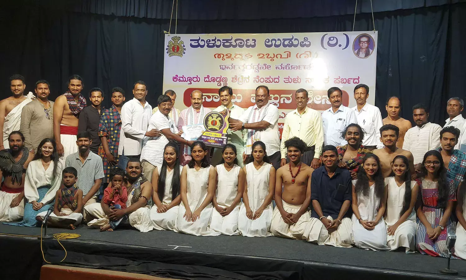ಕೆಮ್ತೂರು ತುಳು ನಾಟಕ ಸ್ಪರ್ಧೆಯ ಬಹುಮಾನ ವಿತರಣೆ