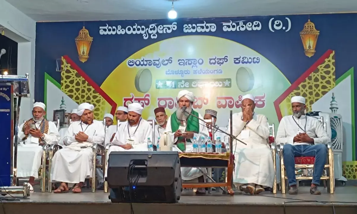 ಬೊಳ್ಳೂರು: 41ನೇ ವಾರ್ಷಿಕ ರಿಫಾಯಿ ದಫ್ ರಾತೀಬ್ ಸಮಾರೋಪ