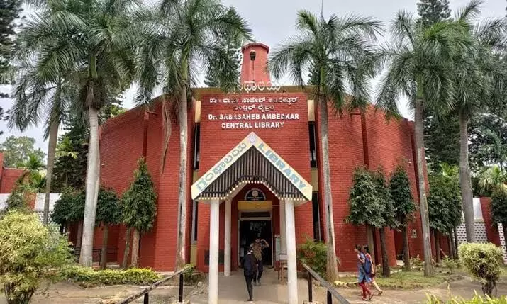 ಹೊಸ ಪರ್ವದತ್ತ ಬೆಂಗಳೂರು ವಿವಿ ಗ್ರಂಥಾಲಯ