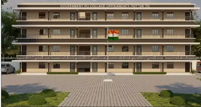 ಉಪ್ಪಿನಂಗಡಿ: ಸರಕಾರಿ ಪದವಿ ಪೂರ್ವ ಕಾಲೇಜಿಗೆ ವಿವೇಕ ಯೋಜನೆಯಡಿ ಅನುದಾನ ಬಿಡುಗಡೆ ಉಪ್ಪಿನಂಗಡಿ: ಸರಕಾರಿ ಪದವಿ ಪೂರ್ವ ಕಾಲೇಜಿಗೆ ವಿವೇಕ ಯೋಜನೆಯಡಿ ಅನುದಾನ ಬಿಡುಗಡೆ