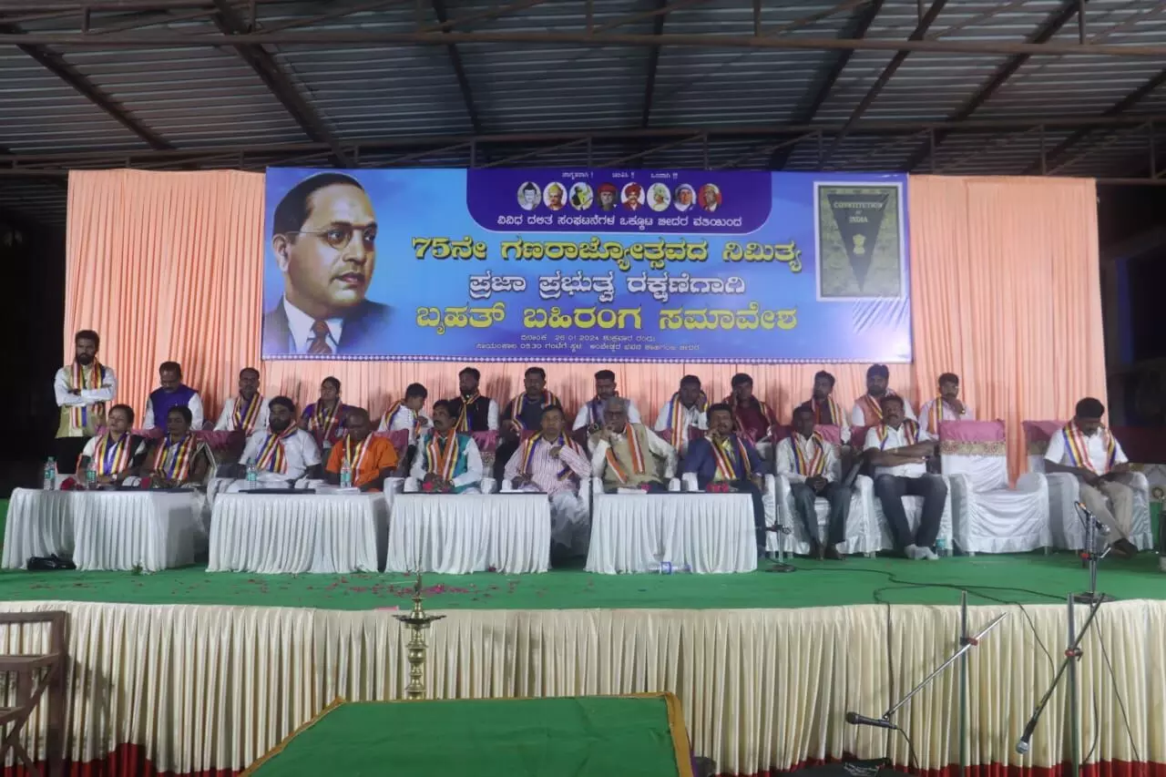 ದೇಶದಲ್ಲಿ ಸಾಂವಿಧಾನಿಕ ಮೌಲ್ಯಗಳಿಗೆ ಧಕ್ಕೆ: ಜೀವನಹಳ್ಳಿ ಆರ್. ವೆಂಕಟೇಶ್ ದೇಶದಲ್ಲಿ ಸಾಂವಿಧಾನಿಕ ಮೌಲ್ಯಗಳಿಗೆ ಧಕ್ಕೆ: ಜೀವನಹಳ್ಳಿ ಆರ್. ವೆಂಕಟೇಶ್