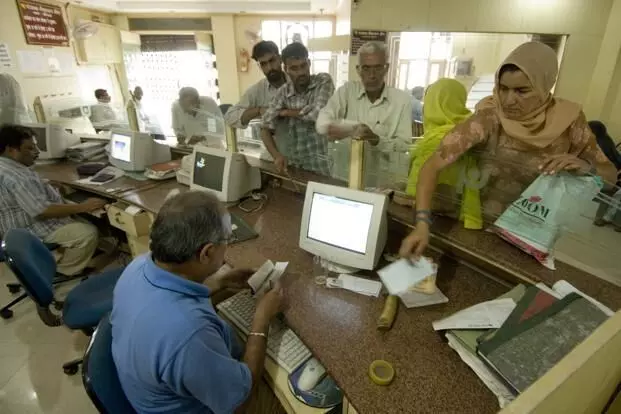 ರಾಜ್ಯಗಳ ಕೃಷಿ ಸಹಕಾರಿ ಬ್ಯಾಂಕುಗಳ ಗಣಕೀಕರಣ : ಕೇಂದ್ರದ ಯೋಜನೆ