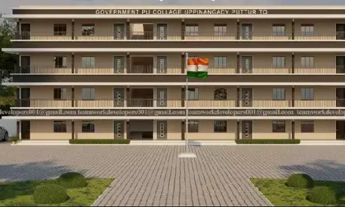 ಉಪ್ಪಿನಂಗಡಿ: ಸರಕಾರಿ ಪದವಿ ಪೂರ್ವ ಕಾಲೇಜಿಗೆ ವಿವೇಕ ಯೋಜನೆಯಡಿ ಅನುದಾನ ಬಿಡುಗಡೆ