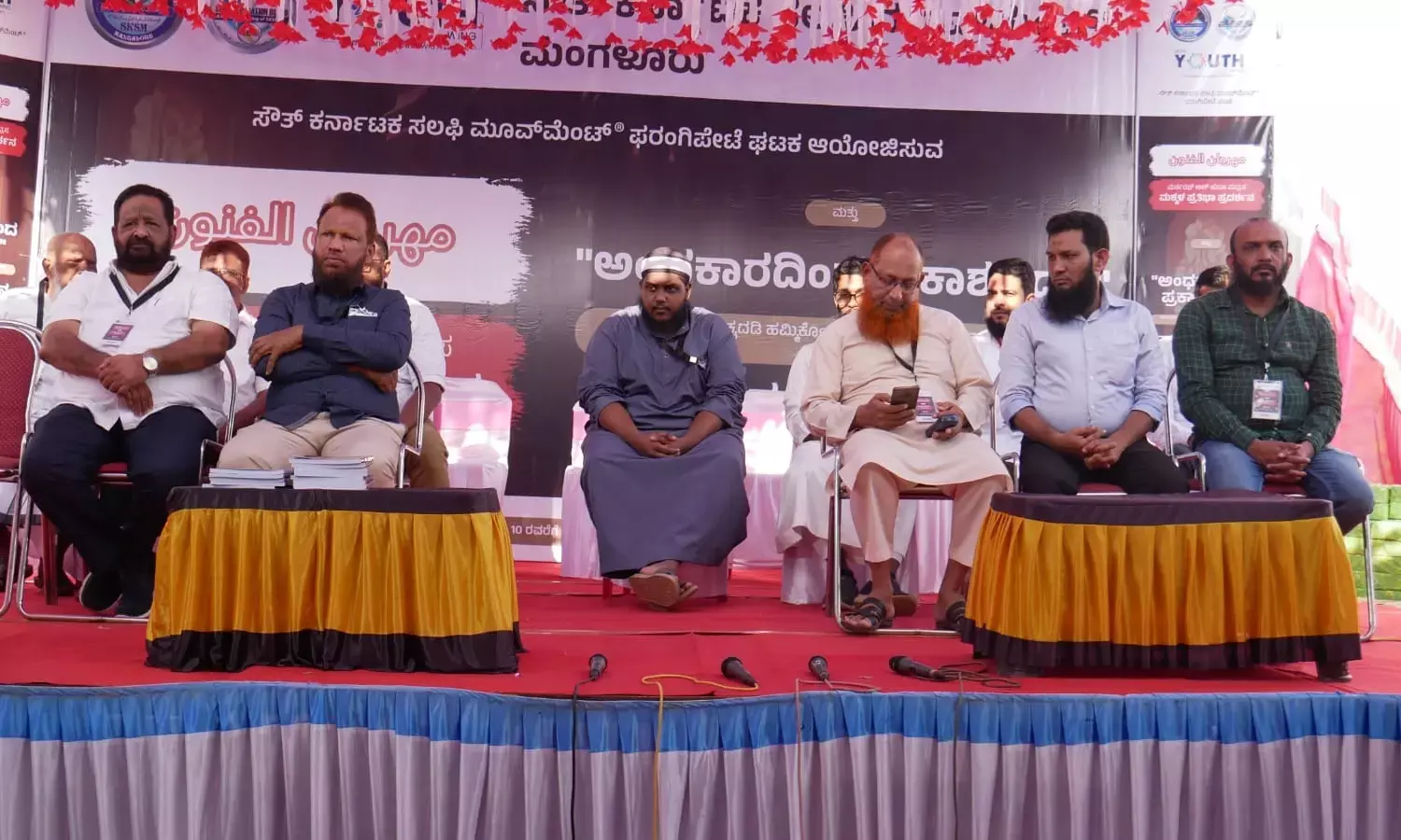 ಫರಂಗಿಪೇಟೆ: ಮರ್ಕಝ್-ಅಲ್ ಹುದಾ ಮದ್ರಸ ವಿದ್ಯಾರ್ಥಿಗಳ ಪ್ರತಿಭೋತ್ಸವ