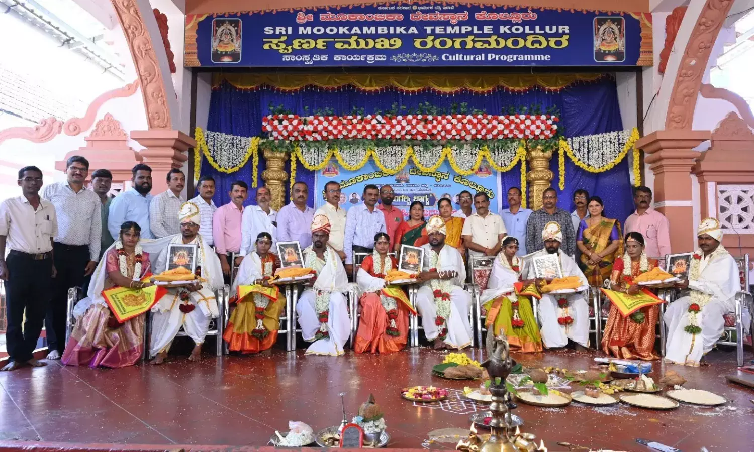 ಕೊಲ್ಲೂರು ದೇವಳದಲ್ಲಿ 5 ಜೋಡಿಗಳಿಗೆ ’ಮಾಂಗಲ್ಯ ಭಾಗ್ಯ’