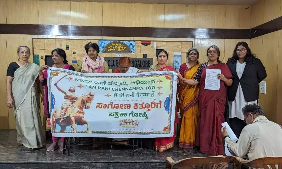 ‘ನಾನೂ ರಾಣಿ ಚೆನ್ನಮ್ಮ’ ರಾಷ್ಟ್ರೀಯ ಆಂದೋಲನಕ್ಕೆ ಫೆ.21ರಂದು ಚಾಲನೆ ‘ನಾನೂ ರಾಣಿ ಚೆನ್ನಮ್ಮ’ ರಾಷ್ಟ್ರೀಯ ಆಂದೋಲನಕ್ಕೆ ಫೆ.21ರಂದು ಚಾಲನೆ