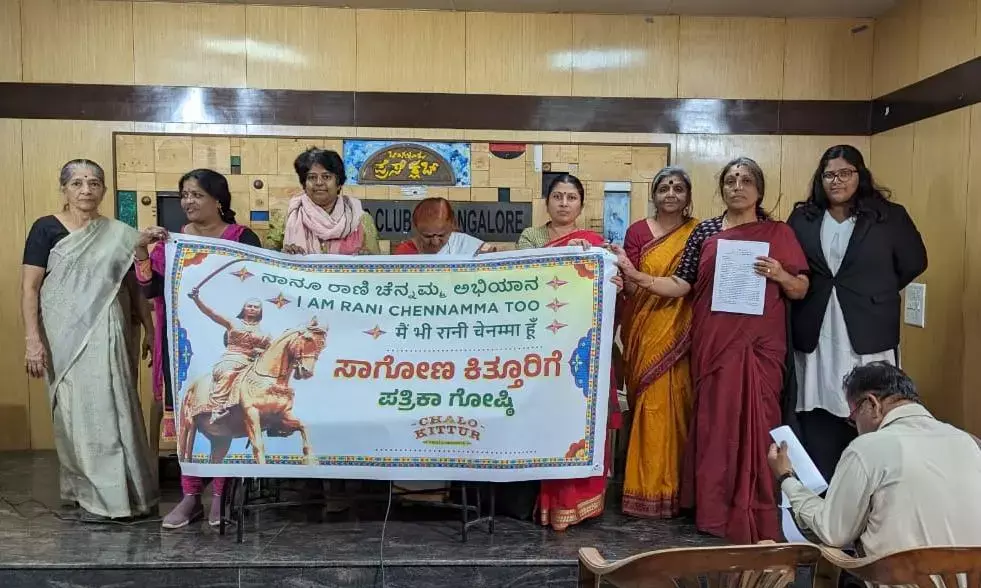 ‘ನಾನೂ ರಾಣಿ ಚೆನ್ನಮ್ಮ’ ರಾಷ್ಟ್ರೀಯ ಆಂದೋಲನಕ್ಕೆ ಫೆ.21ರಂದು ಚಾಲನೆ