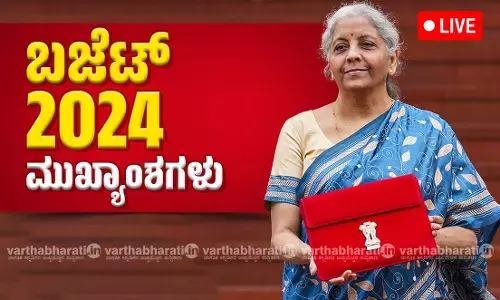 Budget Live | ಮಧ್ಯಂತರ ಬಜೆಟ್ ; ಸಬ್ಕಾ ಸಾಥ್, ಸಬ್ಕಾ ವಿಕಾಸ್ ಎಂದ ವಿತ್ತ ಸಚಿವೆ