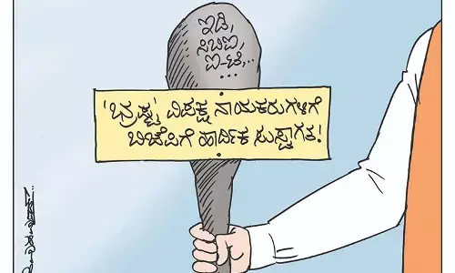 ಛೂ ಬಾಣ | ಪಿ. ಮಹಮ್ಮದ್ ಕಾರ್ಟೂನ್