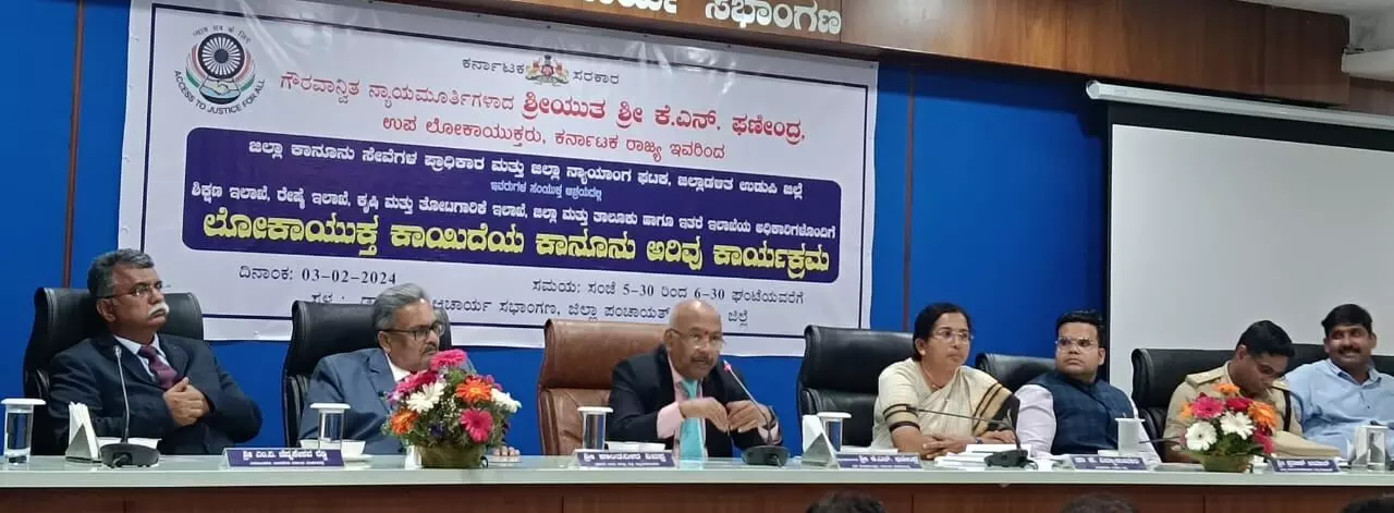 ಕಾನೂನಿನಡಿ ಸಕಾಲದಲ್ಲಿ ಸಾರ್ವಜನಿಕರ ಕೆಲಸ ಮಾಡಿಕೊಡಿ: ಅಧಿಕಾರಿಗಳಿಗೆ ಉಪ ಲೋಕಾಯುಕ್ತರ ಸಲಹೆ ಕಾನೂನಿನಡಿ ಸಕಾಲದಲ್ಲಿ ಸಾರ್ವಜನಿಕರ ಕೆಲಸ ಮಾಡಿಕೊಡಿ: ಅಧಿಕಾರಿಗಳಿಗೆ ಉಪ ಲೋಕಾಯುಕ್ತರ ಸಲಹೆ