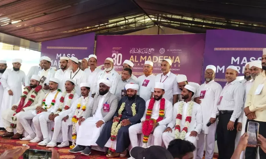 ಮಂಜನಾಡಿ ಅಲ್ ಮದೀನದಲ್ಲಿ ಸಾಮೂಹಿಕ ವಿವಾಹ