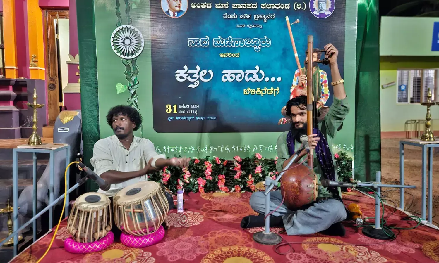 ನಾದ ಮಣಿನಾಲ್ಕೂರರಿಂದ ‘ಕತ್ತಲ ಹಾಡು ಬೆಳಕಿನೆಡೆಗೆ’ ಕಾರ್ಯಕ್ರಮ