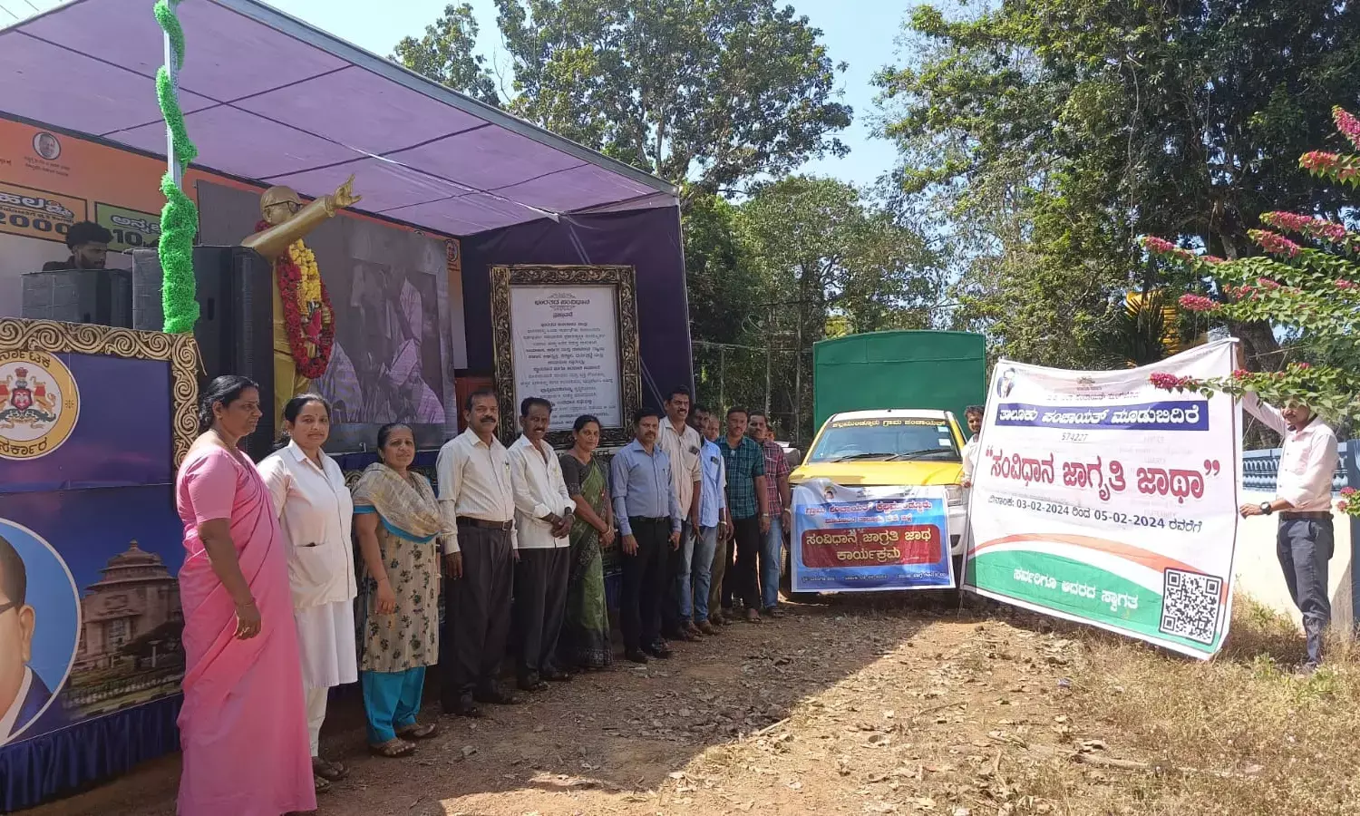 ಬೈಕ್ ರ್ಯಾಲಿ ಮೂಲಕ ಸಂವಿಧಾನ ಜಾಗೃತಿ ಕಾರ್ಯಕ್ರಮ