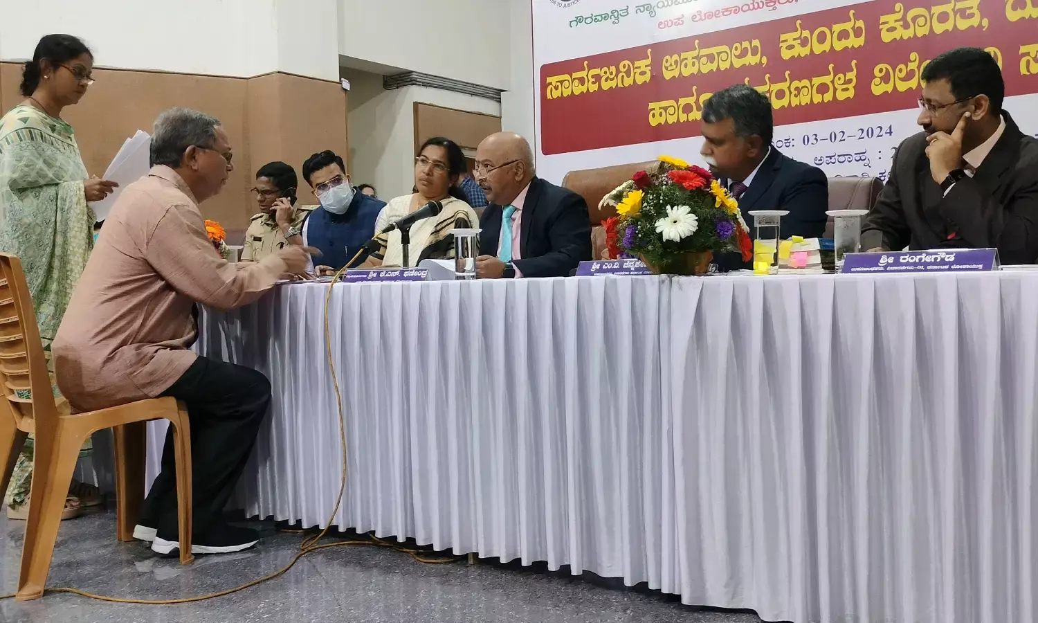 ಉಡುಪಿ : ಉಪಲೋಕಾಯುಕ್ತರಿಂದ ಸಾರ್ವಜನಿಕರ ಅಹವಾಲು ಸ್ವೀಕಾರ