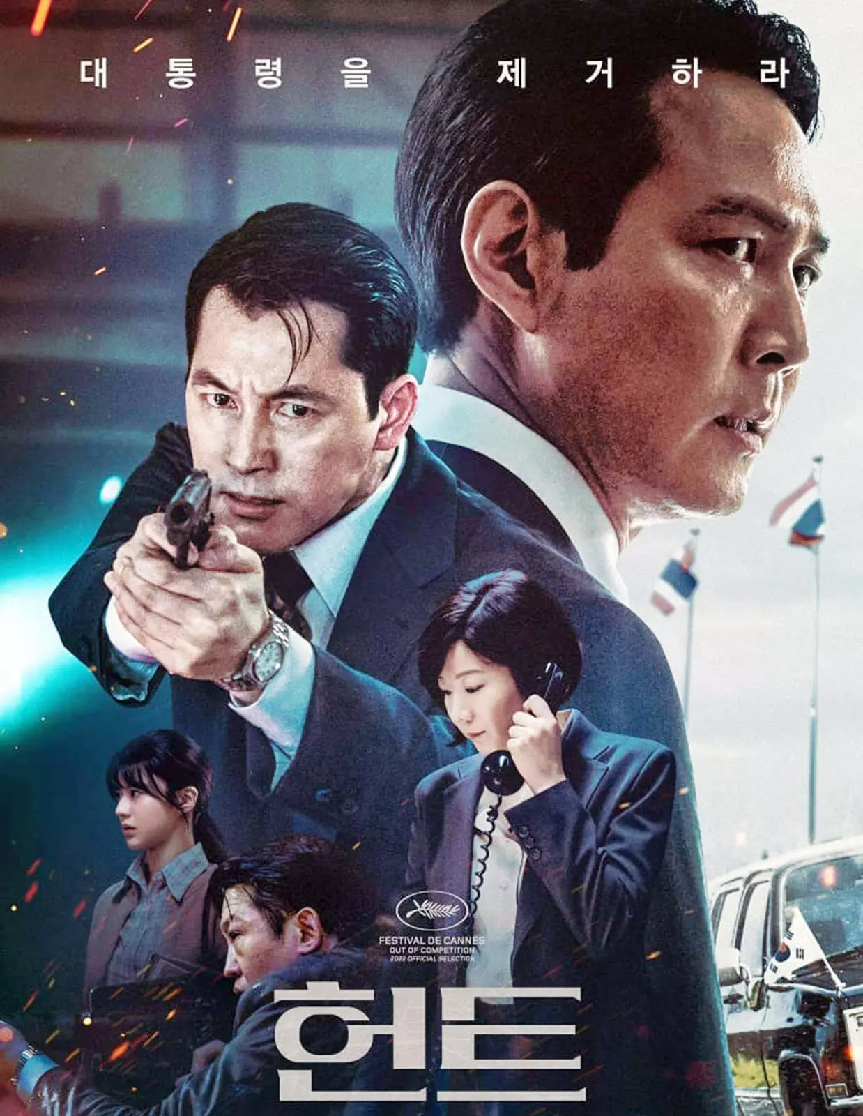 ನೋಡಬಹುದಾದ ಕೊರಿಯನ್ ಸ್ಪೈ ಆ್ಯಕ್ಷನ್ ಥ್ರಿಲ್ಲರ್ ‘ಹಂಟ್’