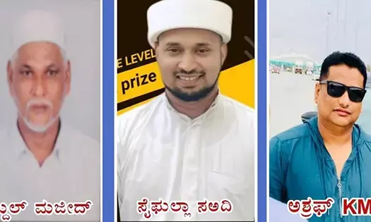 ಪುತ್ತೂರು: ಬನ್ನೂರು ತಾಜುಲ್ ಉಲಮಾ ಸುನ್ನಿ ಚಾರಿಟೇಬಲ್ ಟ್ರಸ್ಟ್ ಪದಾಧಿಕಾರಿಗಳ ಆಯ್ಕೆ