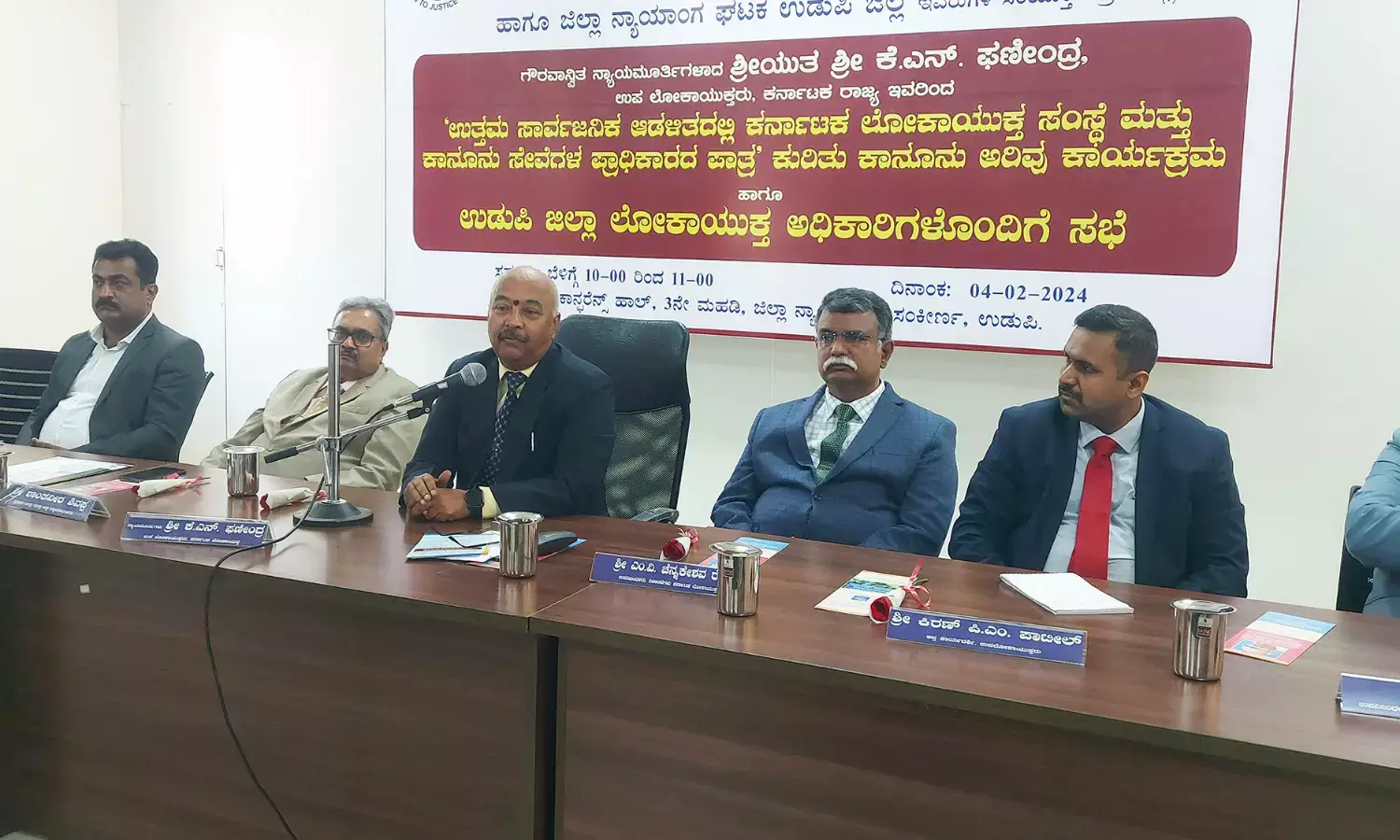 ಕಾನೂನು ಸೇವೆಗಳ ಪ್ರಾಧಿಕಾರದ ಮೂಲಕ ಲೋಕಾಯುಕ್ತದ ಕುರಿತು ಅರಿವು: ಉಪಲೋಕಾಯುಕ್ತ ನ್ಯಾ.ಫಣೀಂದ್ರ