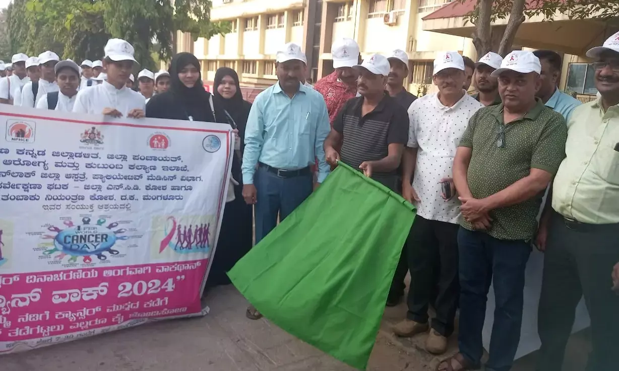ವಿಶ್ವ ಕ್ಯಾನ್ಸರ್ ದಿನಾಚರಣೆ: ದ.ಕ. ಜಿಲ್ಲಾಡಳಿತ ವತಿಯಿಂದ ಕ್ಯಾನ್‌ವಾಕ್-ವಾಕಥಾನ್