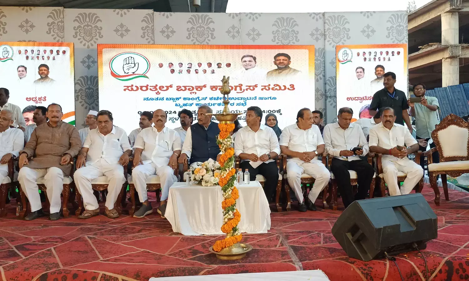 ಸುರತ್ಕಲ್ ಬ್ಲಾಕ್ ಕಾಂಗ್ರೆಸ್ ಸಮಿತಿಯ ನೂತನ ಕಚೇರಿ ಉದ್ಘಾಟನೆ