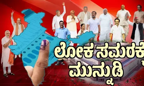 ಕೇರಳ: ಯುಡಿಎಫ್ ಕ್ಲೀನ್ ಸ್ವೀಪ್ ಹಾದಿಗೆ ಸ್ಥಾನ ಹಂಚಿಕೆ ಸೂತ್ರ ತೊಡಕಾದೀತೇ?