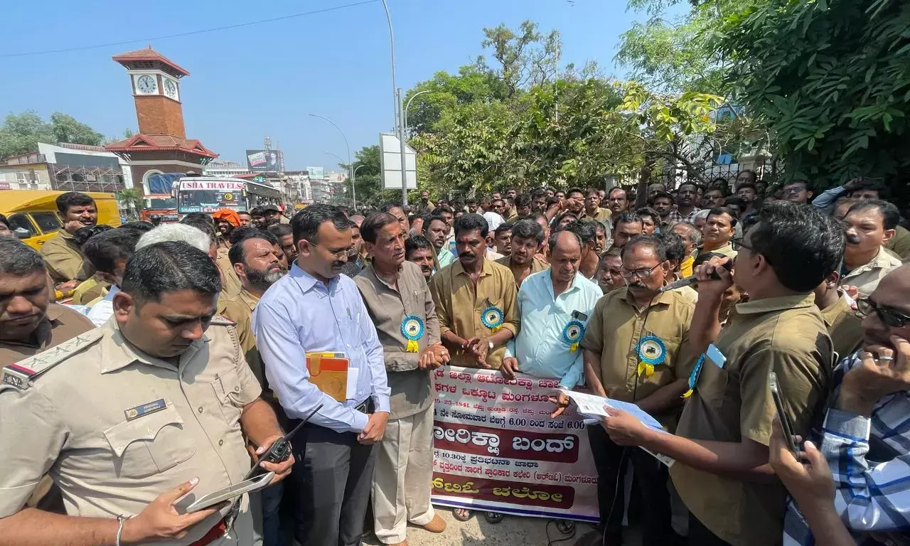 ಮಂಗಳೂರು: ನಗರದಲ್ಲಿ ಆಟೋ ಬಂದ್, ಆರ್‌ಟಿಒ ಚಲೋ ಜಾಥಾ