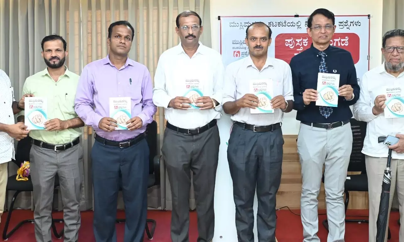 ‘ಮುಸ್ಲಿಮರನ್ನು ಕಟಕಟೆಯಲ್ಲಿ ನಿಲ್ಲಿಸುವ 6 ಪ್ರಶ್ನೆಗಳು’-ಕೃತಿ ಬಿಡುಗಡೆ