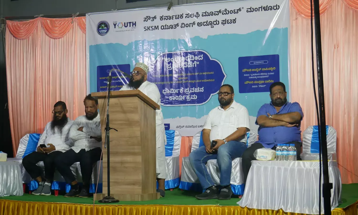 ಅಡ್ಡೂರು: ಎಸ್‌ಕೆಎಸ್‌ಎಂನಿಂದ ಧಾರ್ಮಿಕ ಪ್ರವಚನ