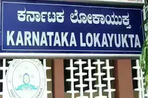 ಚಿಕ್ಕಮಗಳೂರು | ಚಾಲಕನ ವರ್ಗಾವಣೆಗೆ ಲಂಚಕ್ಕೆ ಬೇಡಿಕೆ: ಕೆಎಸ್ಸಾರ್ಟಿಸಿ ಡಿಸಿ ಲೋಕಾಯುಕ್ತ ಬಲೆಗೆ