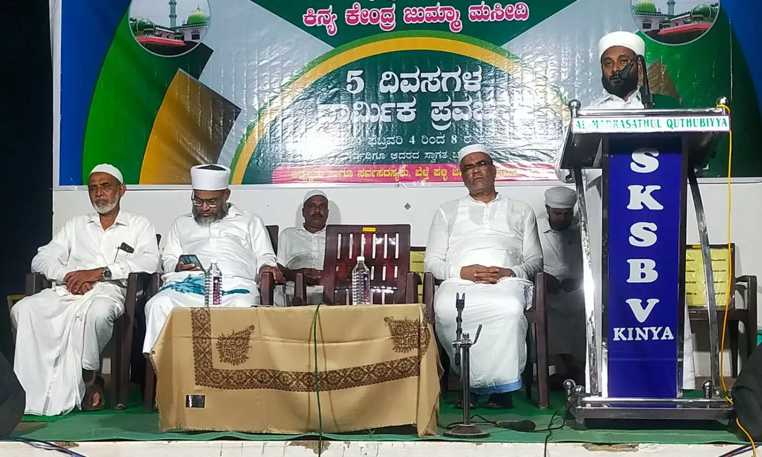 ಕಿನ್ಯ: ಧಾರ್ಮಿಕ ಉಪನ್ಯಾಸ ಉದ್ಘಾಟನೆ