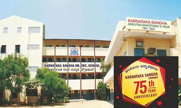 ಫೆ.10-11: ಕರ್ನಾಟಕ ಸಂಘ ಚೆನ್ನೈ ಅಮೃತ ಮಹೋತ್ಸವ