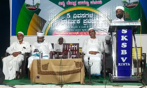 ಕಿನ್ಯ: ಧಾರ್ಮಿಕ ಉಪನ್ಯಾಸ ಉದ್ಘಾಟನೆ