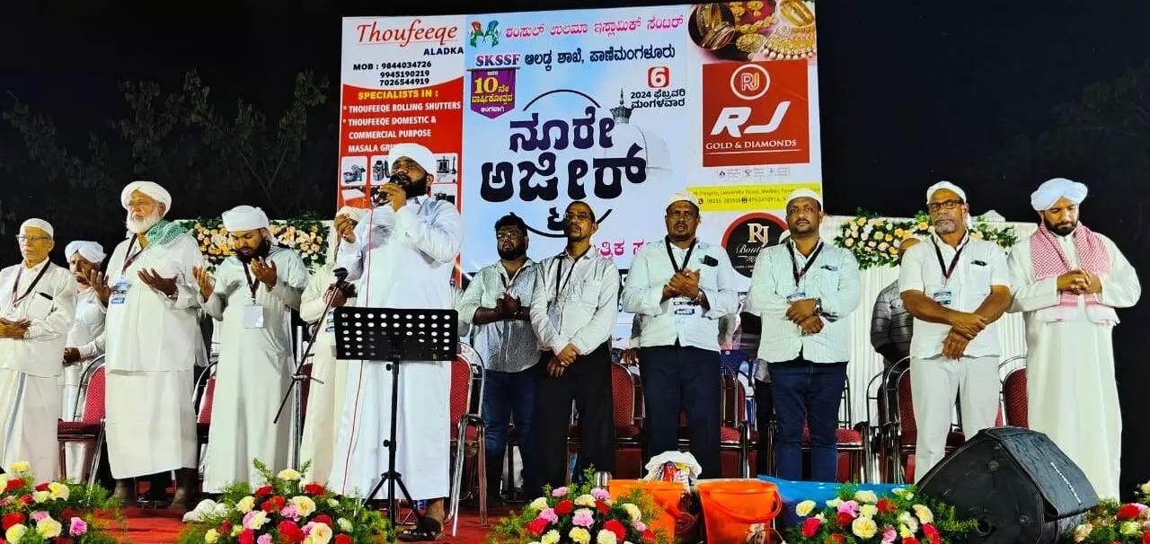 ಆಲಡ್ಕ: ನೂರೇ ಅಜ್ಮೀರ್ ಆಧ್ಯಾತ್ಮಿಕ ಸಂಗಮ ಆಲಡ್ಕ: ನೂರೇ ಅಜ್ಮೀರ್ ಆಧ್ಯಾತ್ಮಿಕ ಸಂಗಮ