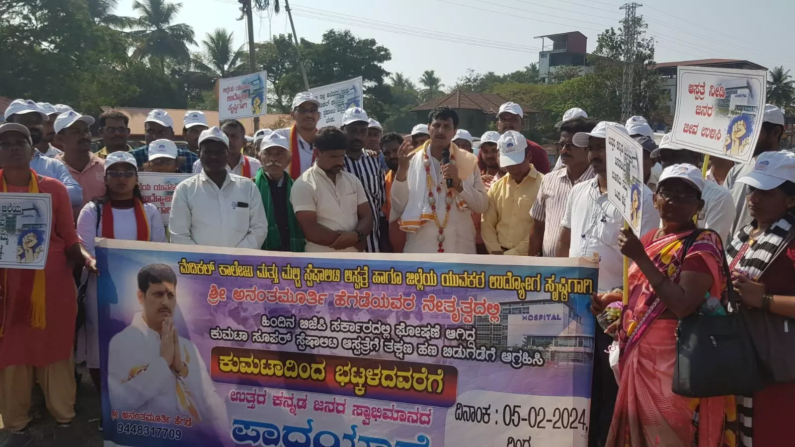 ಉ.ಕ. ಜಿಲ್ಲೆಯಲ್ಲಿ ಸೂಪರ್ ಸ್ಪೆಷಾಲಿಟಿ ಆಸ್ಪತ್ರೆಗೆ ಆಗ್ರಹಿಸಿ ಪಾದಯಾತ್ರೆ ಉ.ಕ. ಜಿಲ್ಲೆಯಲ್ಲಿ ಸೂಪರ್ ಸ್ಪೆಷಾಲಿಟಿ ಆಸ್ಪತ್ರೆಗೆ ಆಗ್ರಹಿಸಿ ಪಾದಯಾತ್ರೆ
