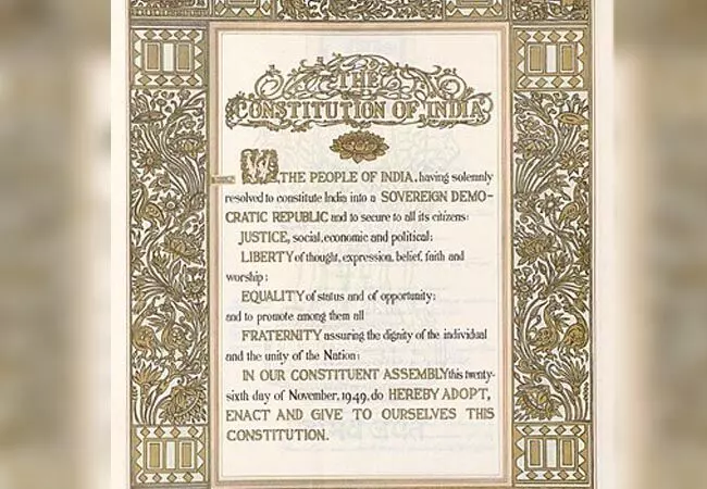 ಸಂವಿಧಾನದ ಪ್ರಸ್ತಾವನೆ ಎಲ್ಲರಿಗೂ ತಿಳಿಸಿ, ಅದನ್ನು ಅರ್ಥೈಸಿಕೊಳ್ಳಬೇಕು: ಲಕ್ಷ್ಮಣ್ ರೆಡ್ಡಿ ಸಂವಿಧಾನದ ಪ್ರಸ್ತಾವನೆ ಎಲ್ಲರಿಗೂ ತಿಳಿಸಿ, ಅದನ್ನು ಅರ್ಥೈಸಿಕೊಳ್ಳಬೇಕು: ಲಕ್ಷ್ಮಣ್ ರೆಡ್ಡಿ