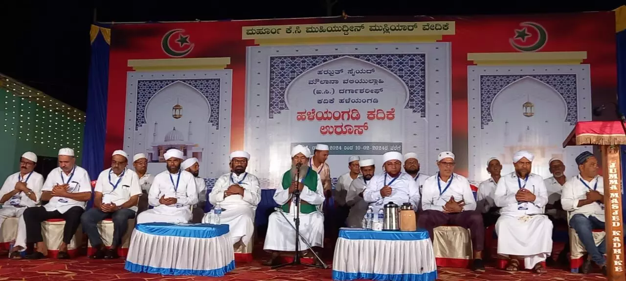 ಹಳೆಯಂಗಡಿ ಕದಿಕೆ ಉರೂಸ್ ಗೆ ಚಾಲನೆ ಹಳೆಯಂಗಡಿ ಕದಿಕೆ ಉರೂಸ್ ಗೆ ಚಾಲನೆ