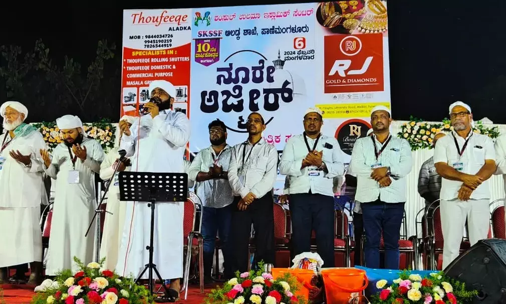 ಆಲಡ್ಕ: ನೂರೇ ಅಜ್ಮೀರ್ ಆಧ್ಯಾತ್ಮಿಕ ಸಂಗಮ