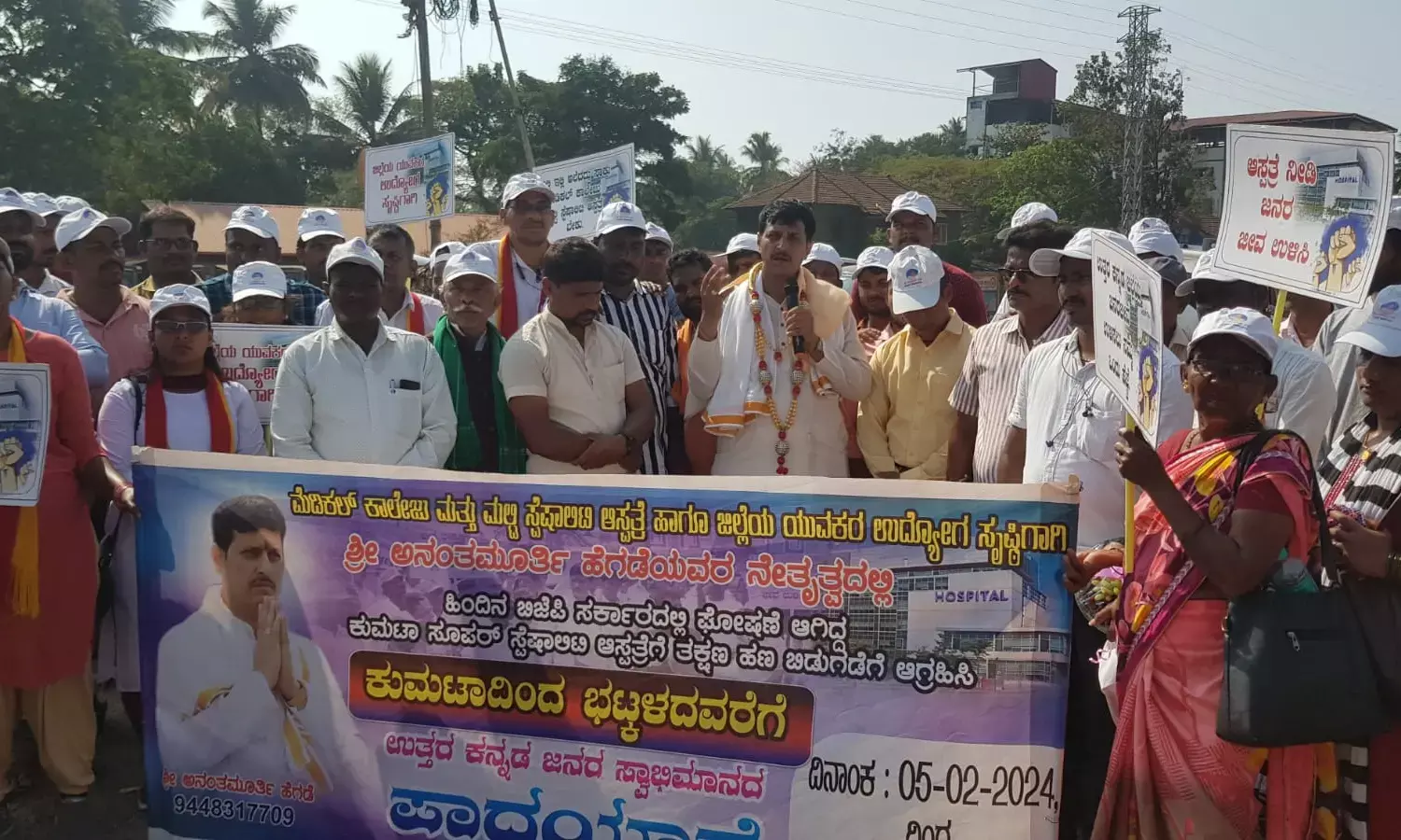 ಉ.ಕ. ಜಿಲ್ಲೆಯಲ್ಲಿ ಸೂಪರ್ ಸ್ಪೆಷಾಲಿಟಿ ಆಸ್ಪತ್ರೆಗೆ ಆಗ್ರಹಿಸಿ ಪಾದಯಾತ್ರೆ